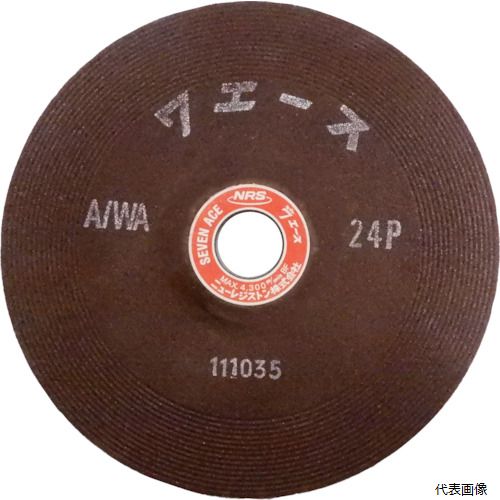 ニューレジストン SA1806-A24P NRS 研削砥石 セブンエース 180×6×22 A／WA24P