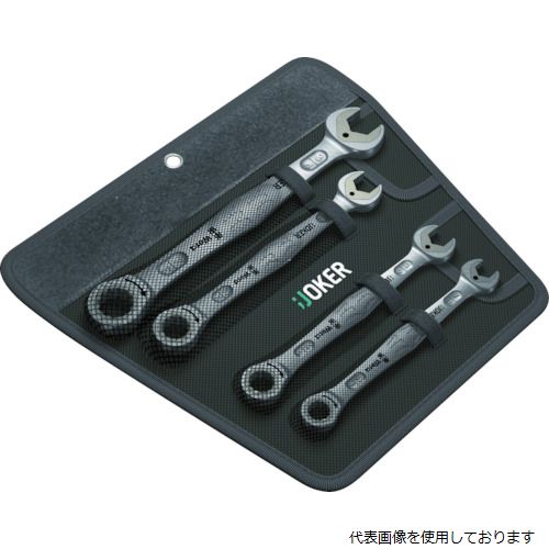 Wera 133650 コンビネーションラチェットレンチセット インチ 4本組