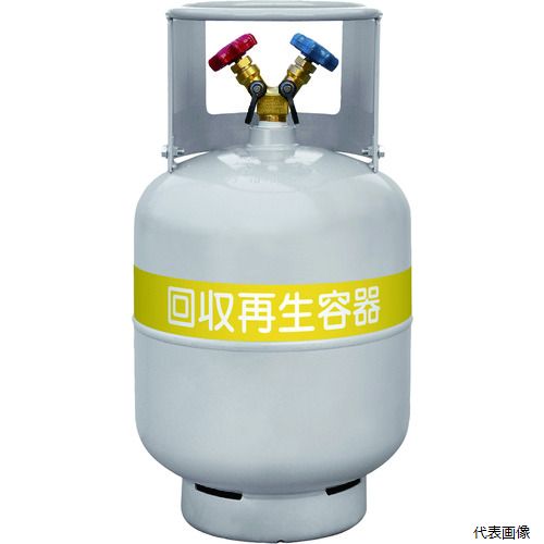 アサダ TF080 Asada フロン回収ボンベ フロートセンサーなし 24L 無記名