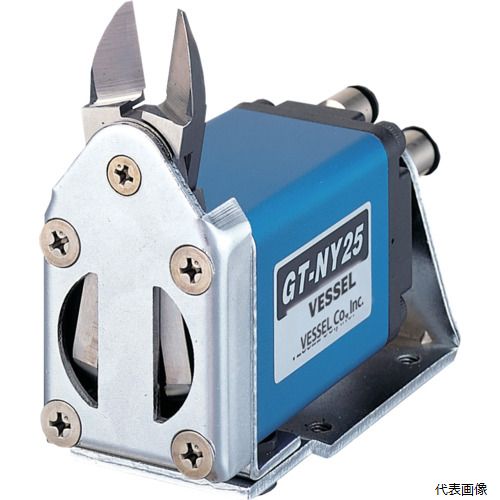 ベッセル GT-NY25 VESSEL スライドエアーニッパー ヨコ型 No.GT-NY25