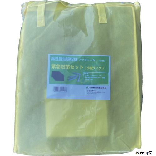 JOHNAN KS101 吸収材キット 油吸収材 アブラトール 緊急対策セット 小型タイプ (1S＝1袋) 7,373円