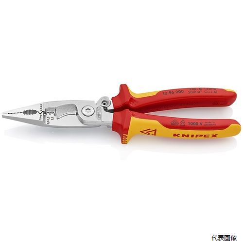 ◆ 切り下げる・原材料工作特集