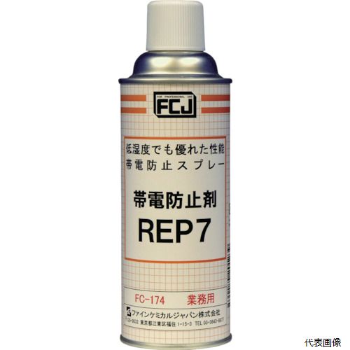 楽天市場】ヒシコートA 塗布式静電防止剤 1L 三菱 三菱ケミカル