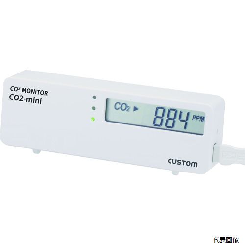 【スタンプラリー】 カスタム CO2-MINI CUSTOM CO2モニター｜Pro-Tools　店