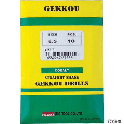 ビック・ツール GKD9.0 BIC TOOL コバルトハイスドリル 月光ドリル 9.0mm