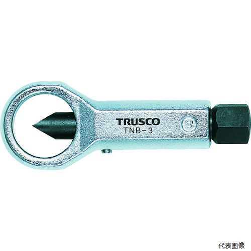 トラスコ TNB-5 TRUSCO ナットブレーカー No.5