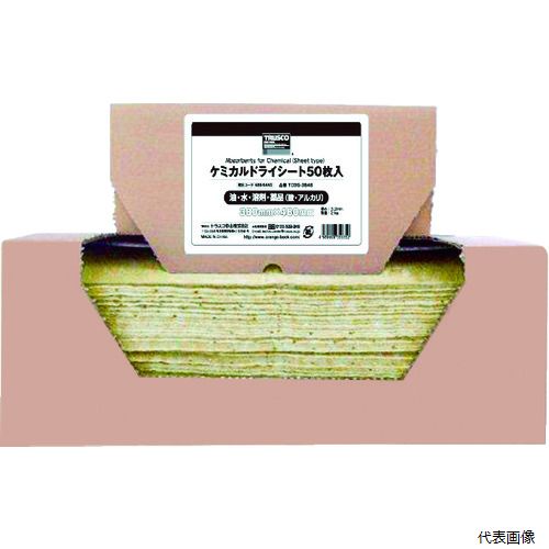 【スタンプラリー】 トラスコ TCDS-3848 TRUSCO ケミカルドライシート 380×480 50枚入|Pro-Tools 店