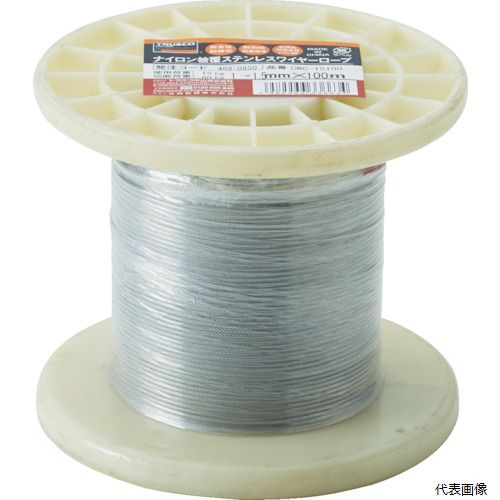 トラスコ CWC-1S100 TRUSCO ステンレスワイヤロープ ナイロン被覆 Φ1.0(1.5)mmX10