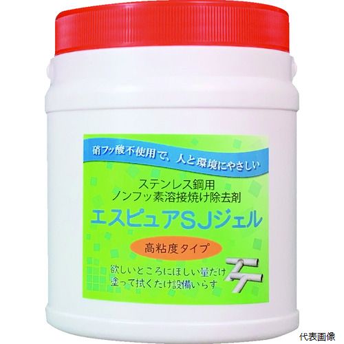 佐々木化学薬品 SJJEL1000G 佐々木化学 ステンレス溶接焼け除去剤 エスピュアSJジェル(高粘度タイプ)1kg