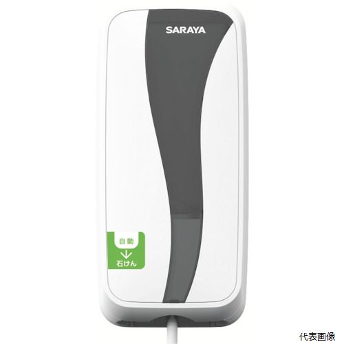 サラヤ 41881 ノータッチ式ディスペンサー UD-450-GL