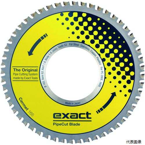 アサダ EX7010497 Asada ビーバーSAWサーメットB165|Pro-Tools 店