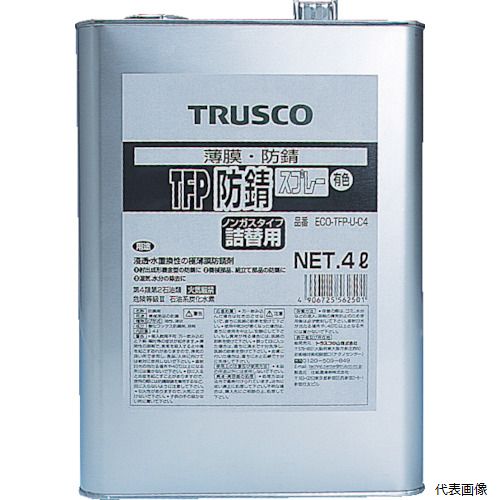 トラスコ ECO-TFP-U-C4 TRUSCO TFP防錆剤 有色 4L