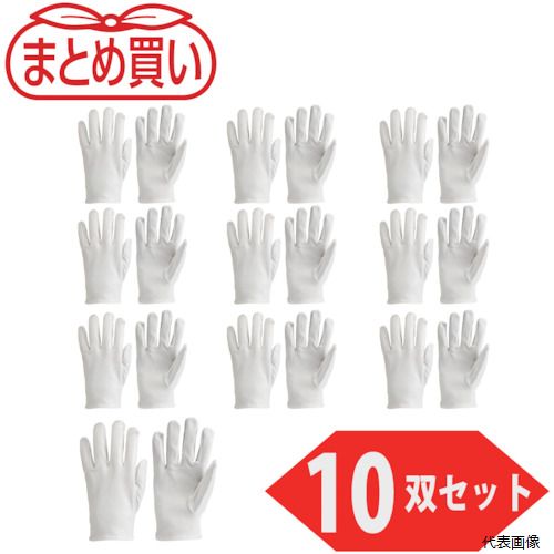 トラスコ TRUSCO まとめ買い 袖なし革手袋 牛本革製 LL 10双入