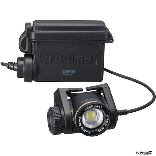 TJMデザイン KJS50A-H30 タジマ キープジャスト外部電源ヘッドライト ブースト500lmハイブリッドセット