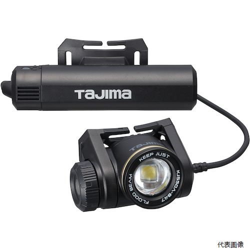 TJMデザイン KJS50A-B47 タジマ キープジャスト外部電源ヘッドライト ブースト500lm充電池セット
