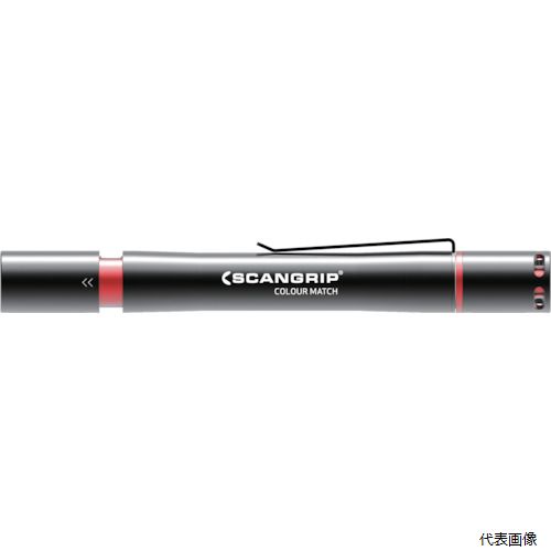 SCANGRIP 03.5122 高演色ペンライト “MATCHPEN R” (充電式)
