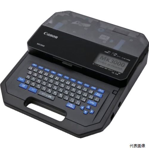 キャノン MK3000 キヤノン ケーブルIDプリンター MK3000｜Pro-Tools　店