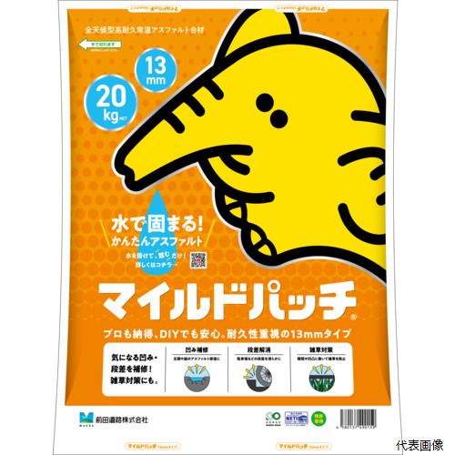 【スタンプラリー】 前田道路 07210MILD 高耐久常温合材 マイルドパッチ(13mm)20kg袋