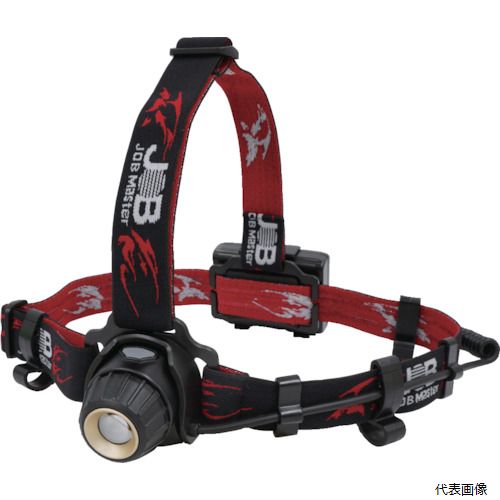 マーベル JHD700RD ジョブマスター LEDヘッドライト 兼用タイプ