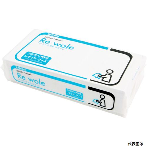 【スタンプラリー】 サラヤ 52096 ペーパータオル リオーレ レギュラー 200枚入りX30袋