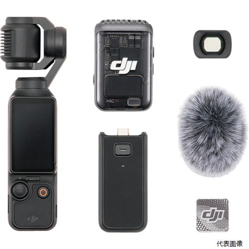 【スタンプラリー】 DJI JAPAN D231025020 DJI DJI Osmo Pocket 3 クリエイターコンボ 90,283円