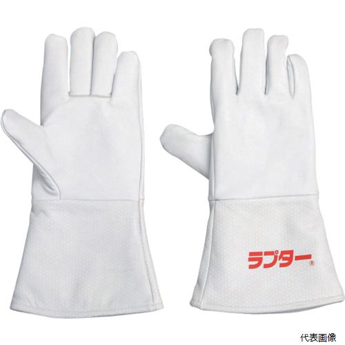 丸和ケミカル V-5 蜂防護手袋ラプター
