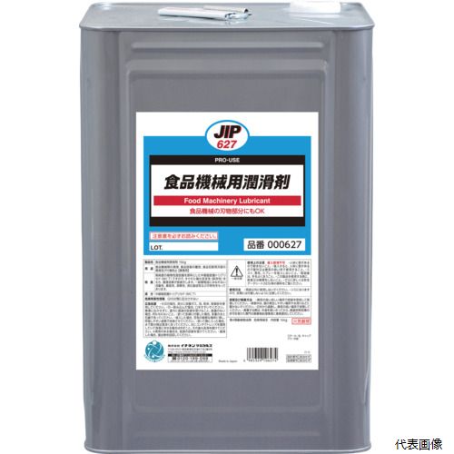 イチネンケミカルズ 000627 食品機械用潤滑剤 16kg 35,994円