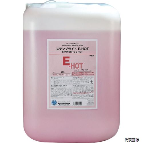 ◆ 切り落とす・原材料造営特集