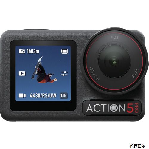 【スタンプラリー】 DJI D240919010 Osmo アクション 5 Pro スタンダードコンボ|Pro-Tools 店