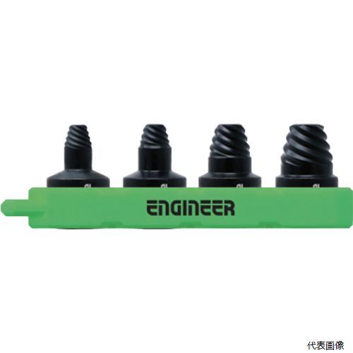 エンジニア DWZ-302 ENGINEER ネジモグラ ソケットセット 5,921円