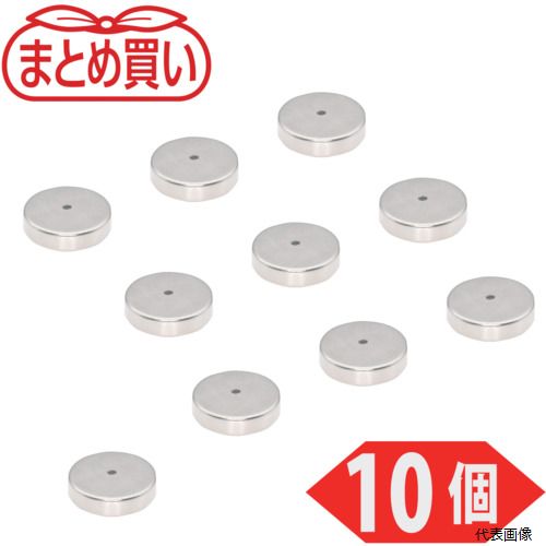 ◆ 切り落とす・原材料造営特集