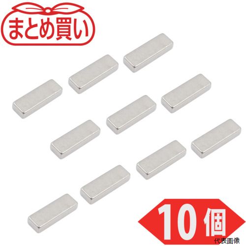トラスコ TN15-5K-10P TRUSCO まとめ買い ネオジム磁石 角形 15mmX5mmX3mm 10個入 6,398円