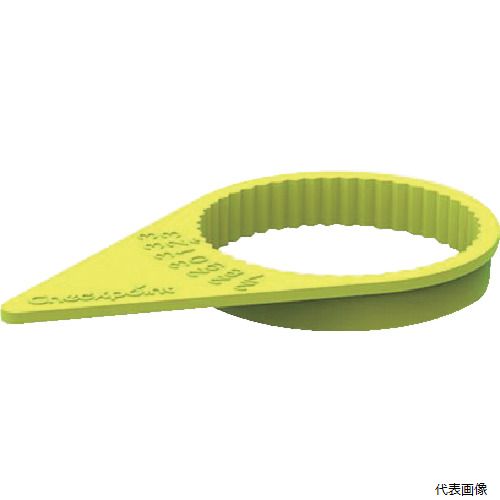 ◆ 切り調える・原材料営造特集