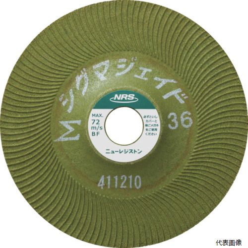 ニューレジストン SJA1005-36 NRS 研削砥石 Σ(シグマ)ジェイド 100×5×15 #36 5,815円