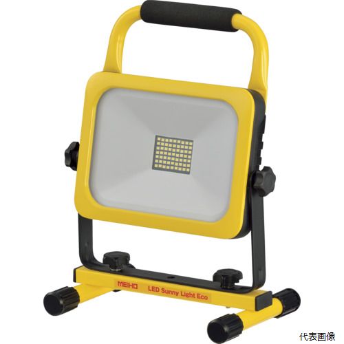 ワキタ LED30B2 MEIHO 投光器 LEDサニーライトエコ3000ルーメン｜Pro-Tools　店 14,568円