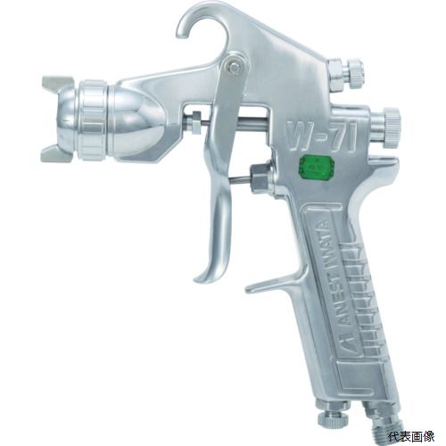 アネスト岩田 W-71-2G 小形スプレーガン 重力式 ノズル口径 Φ1.3 空気使用量85L／min｜Pro-Tools　店