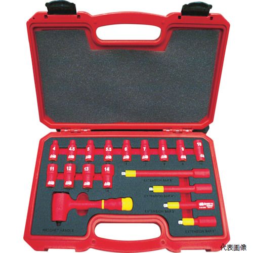 トラスコ TZSW2-18S TRUSCO 絶縁ソケットレンチセット(6角タイプ)差込角6.35mm