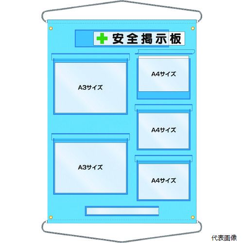 つくし工房 126-D つくし 工事管理用収納シート 屋外用
