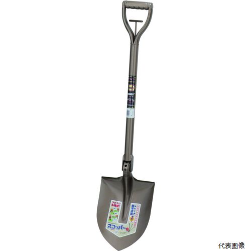 トンボ工業 SVCHANGER TOMBO スコッパー丸形|Pro-Tools 店