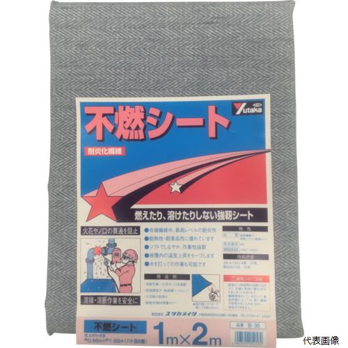 ユタカメイク B-35 不燃シート 1m×2m ハトメ数6