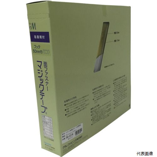 ユタカメイク PG-531N 粘着付マジックテープ切売り箱 A 50mm×25m ホワイト