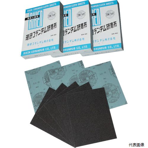 理研コランダム 10-0-228X280-30 研磨布 幅228mm 長さ280mm #30