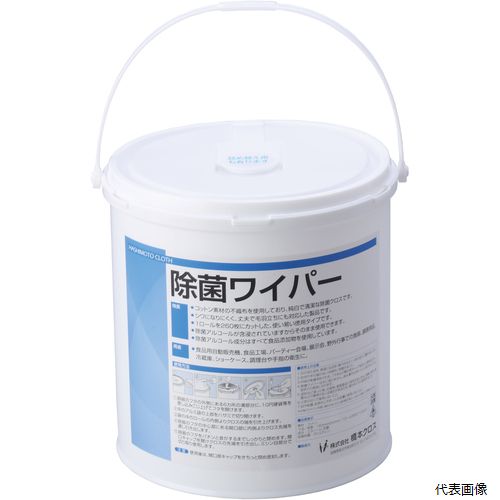 橋本クロス JB03 除菌ワイパー 本体 160×260mm (4個入)
