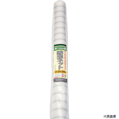 (代引き不可) イノベックス 400855 Dio 農園芸用 銀糸入り防虫ネット 透明 透光率90% 1.5m×20m