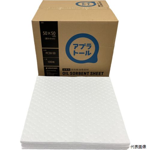 【スタンプラリー】 JOHNAN PC50-50 油吸収材 アブラトール シート 50&times;50&times;0.4cm 100枚入｜Pro-Tools　店