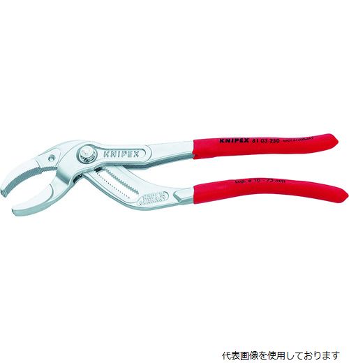 ◆ 切り下げる・原材料工作特集