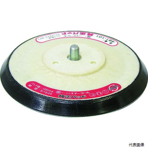 信濃機販 491-101 SI 125φマジックパッド 穴なし