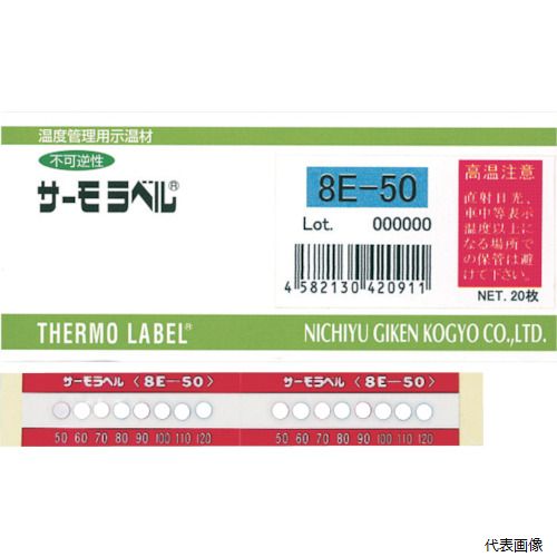 ◆ 切り落とす・原材料造営特集