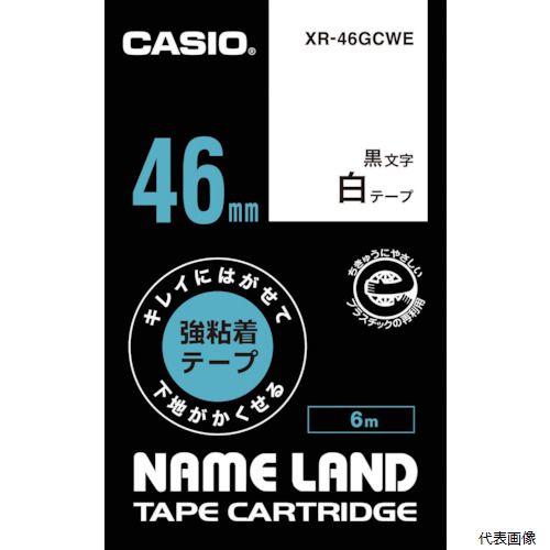 まとめ）カシオ計算機 ラベルテープXR-46GCSR 黒文字銀テープ46mm〔×2