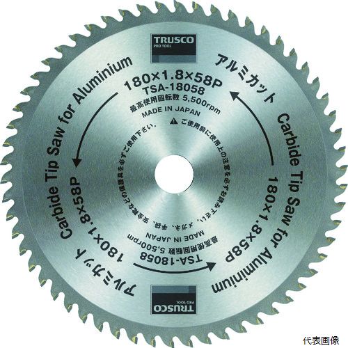 トラスコ TSA-305100 TRUSCO アルミカット Φ305